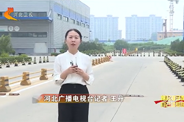 【深刻贯彻落实省委十届二次全会心灵】抢抓机缘 沉点项目看基建｜石家庄深Z6尊龙凯时·正定智慧港：打造全国首个物流+贸易产城综合体